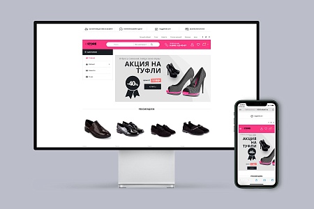 0050. Интернет-магазин одежды и обуви